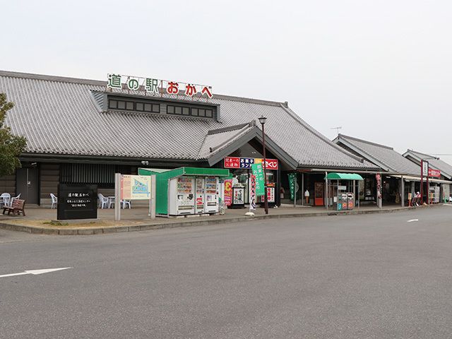 近くの道の駅おかべまで450m（徒歩6分）