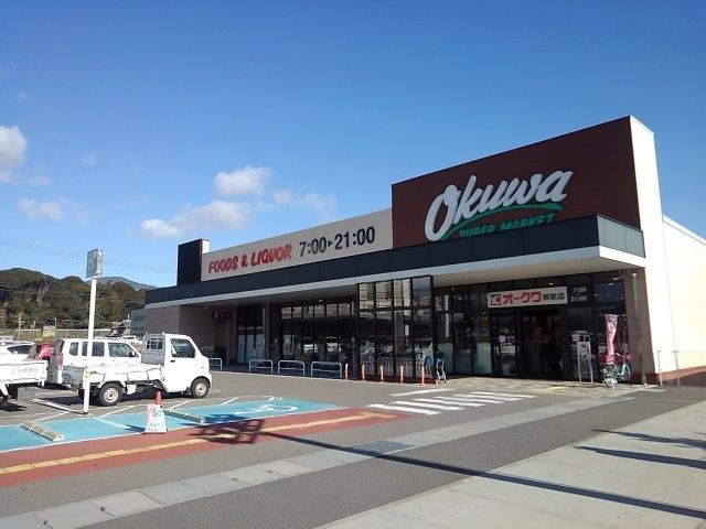 近くのオークワ那賀店様まで1,400m(徒歩18分)