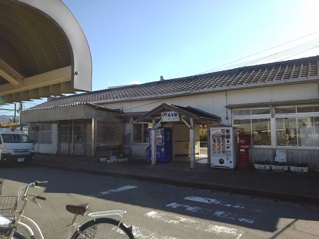 近くのＪＲ名手駅様まで650m（徒歩9分）