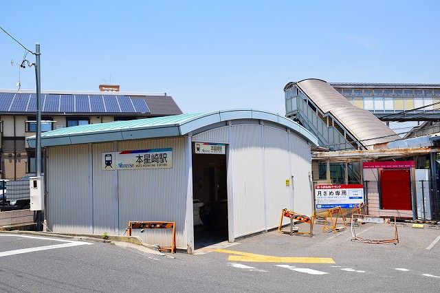 近くの名鉄　本星崎駅まで650m（徒歩9分）
