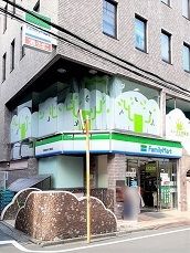 近くのファミリーマート西新宿柏木公園まで100m（徒歩2分）