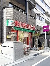 近くのまいばすけっと西新宿7丁目店まで18m（徒歩1分）