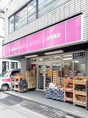 近くのなんでも酒やカクヤス西新宿店まで68m（徒歩1分）