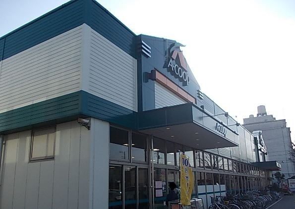 近くのＡコープ　原宿店まで1,810m（徒歩23分）