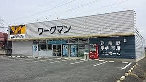近くのワークマン 本庄若泉店まで600m(徒歩8分)