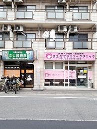 近くのまえだファミリークリニック等まで162m（徒歩3分）