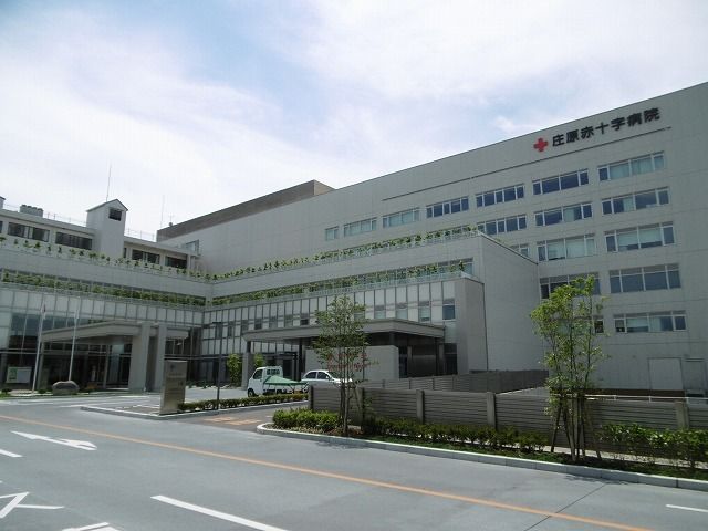 近くの庄原赤十字病院まで900m（徒歩12分）