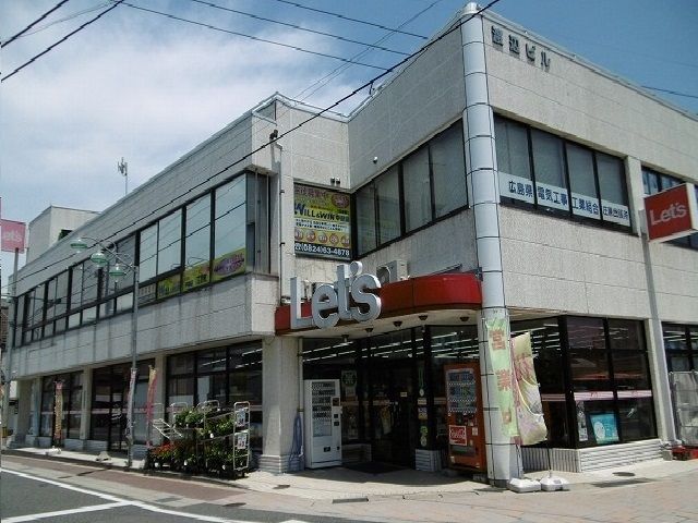 近くのレッツまで950m（徒歩12分）