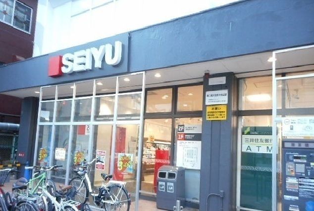 近くの西友まで1,350m（徒歩17分）