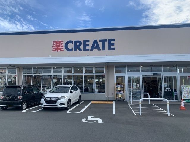 近くのクリエイトS・D 袋井山名店まで700m(徒歩9分)