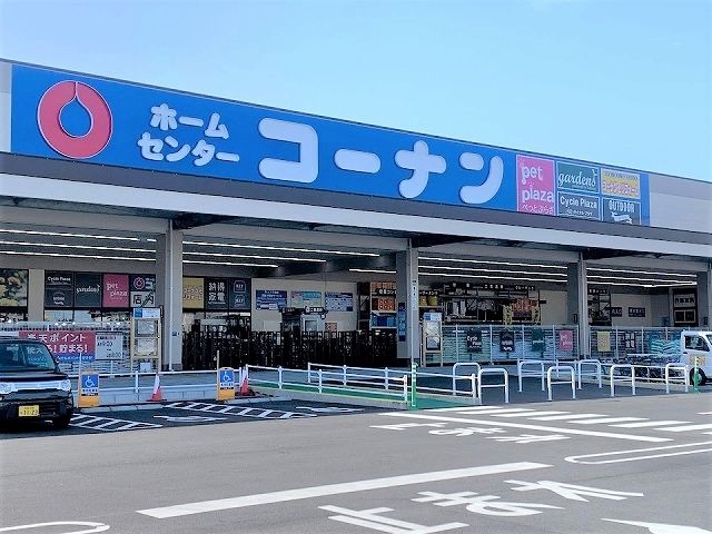 近くのコーナン ノブレスパルク袋井店まで1,000m(徒歩13分)
