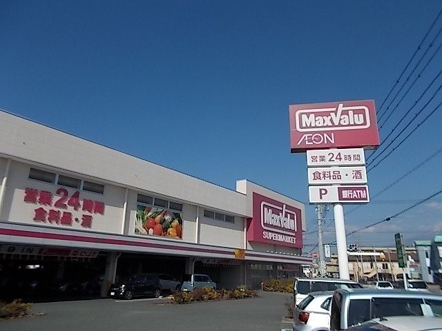近くのマックスバリュ富士八幡町店まで500m（徒歩7分）
