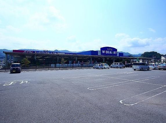 近くのワイドマートまで1,000m（徒歩13分）