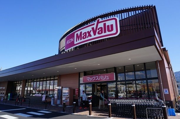 近くのマックスバリュ御殿場東田中店まで1,200m（徒歩15分）