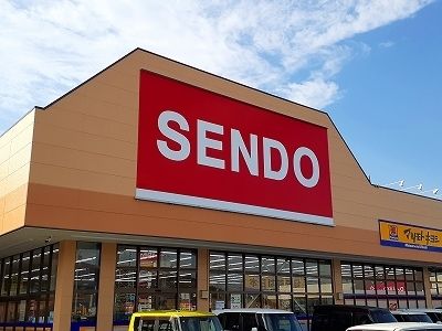近くのSENDOまで650m(徒歩9分)