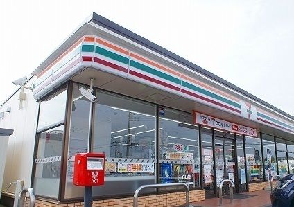 近くのセブンイレブンまで850m(徒歩11分)