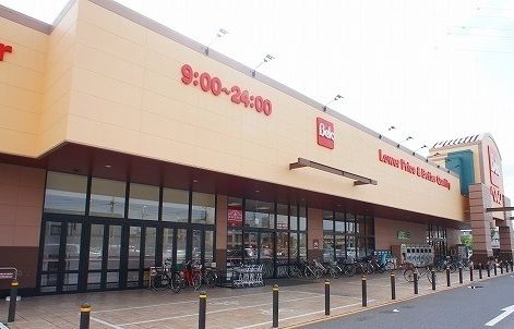 近くのベルクまで850m(徒歩11分)