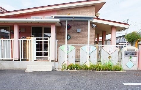近くのはまの保育園まで1,700m(徒歩22分)