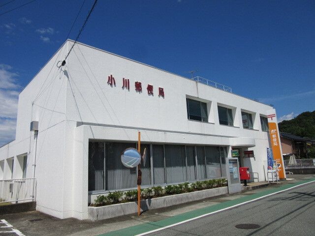 近くの郵便局まで800m（徒歩10分）