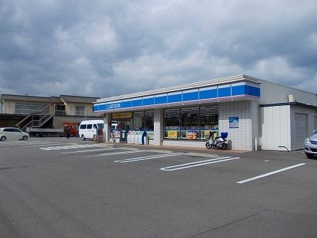 近くのローソン西条喜多川店まで1,000m(徒歩13分)