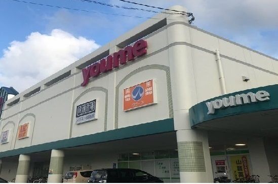 近くのユメタウン江津店まで6,100m（徒歩77分）