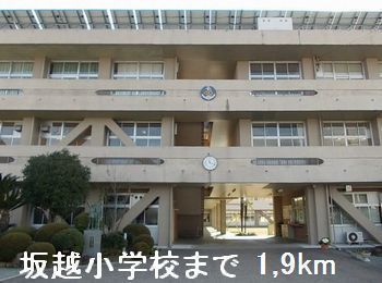 近くの坂越小学校まで1,900m(徒歩24分)