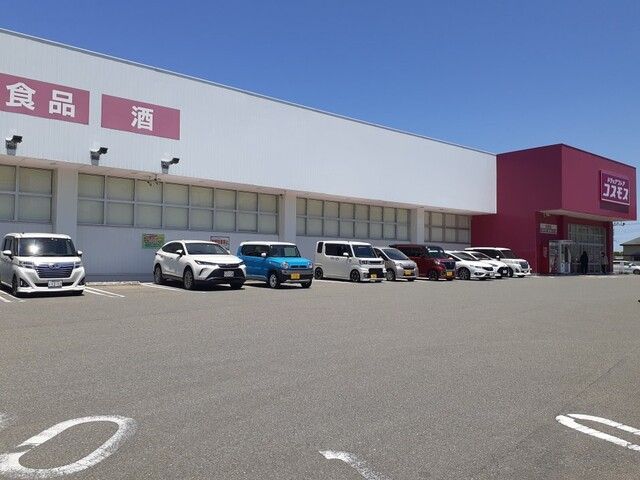 近くのドラッグストアコスモス糸島店まで600m（徒歩8分）