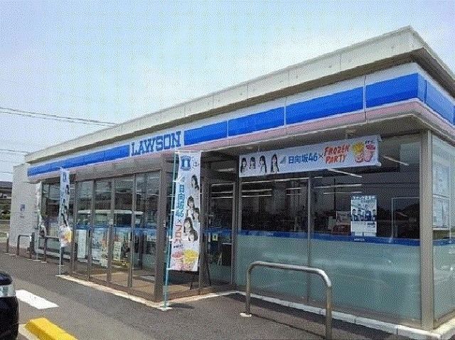 近くのローソンまで500m(徒歩7分)