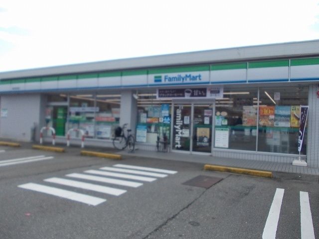 近くのファミリーマートまで800m(徒歩10分)