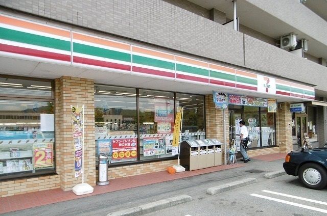 近くのセブンイレブンまで700m(徒歩9分)