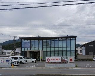 近くの静岡銀行用宗支店まで2,000m(徒歩25分)