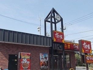 近くのすき家まで300m(徒歩4分)