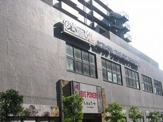 近くのBIG POWERまで500m(徒歩7分)