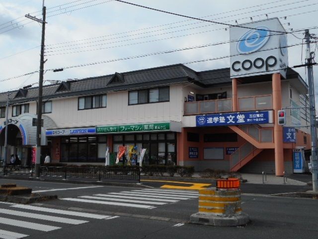 近くのならコープローソン真美ヶ丘店様まで130m(徒歩2分)