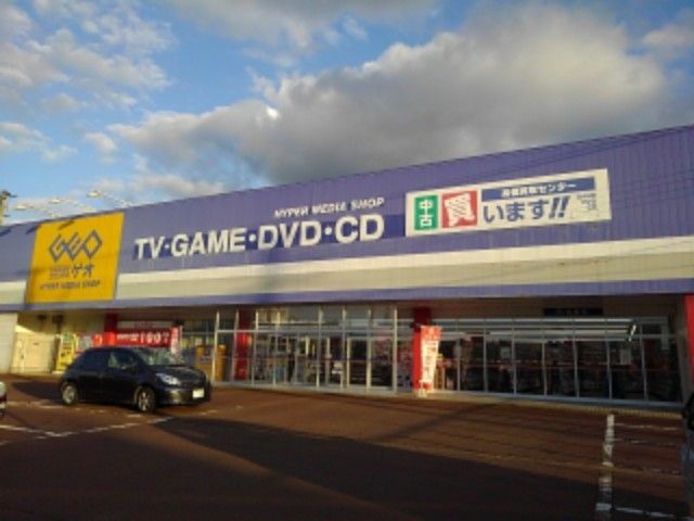 近くのゲオ 加茂店まで150m(徒歩2分)