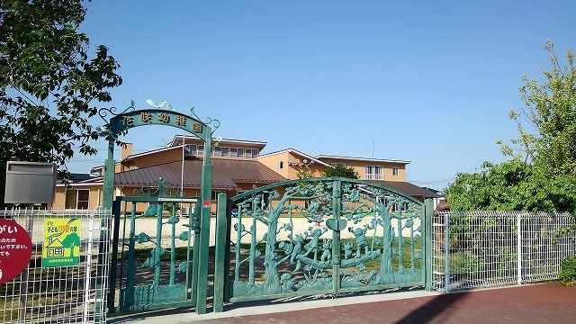 近くの花咲幼稚園まで750m（徒歩10分）