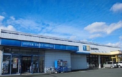 近くの薬王堂北上江釣子店まで1,500m（徒歩19分）