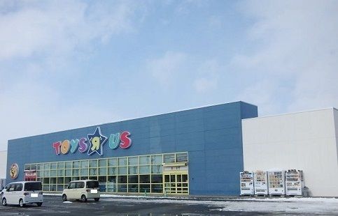 近くのトイザらス北上店まで1,500m（徒歩19分）