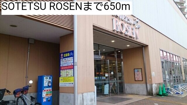 近くのSOTETSU ROSENまで650m（徒歩9分）