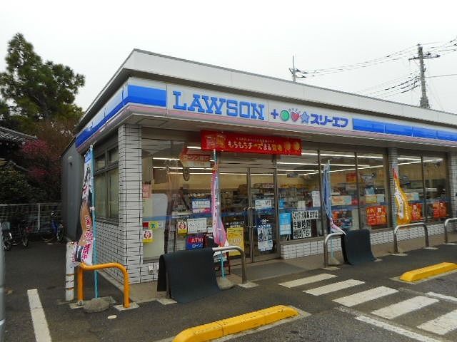 近くのローソンスリーエフ柏大井西店まで450m(徒歩6分)