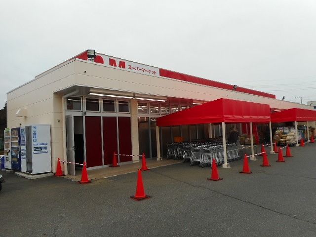 近くのマルヤ沼南店まで1,100m(徒歩14分)