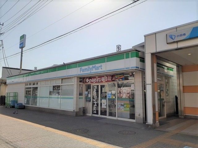 近くのファミリーマートまで450m(徒歩6分)