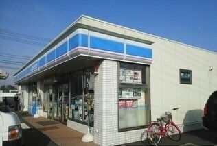 近くのローソンまで250m(徒歩4分)