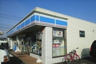 近くのローソンまで350m(徒歩5分)