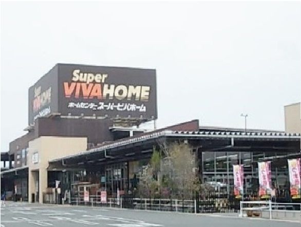近くのスーパービバホーム 岐阜柳津店まで1,400m(徒歩18分)