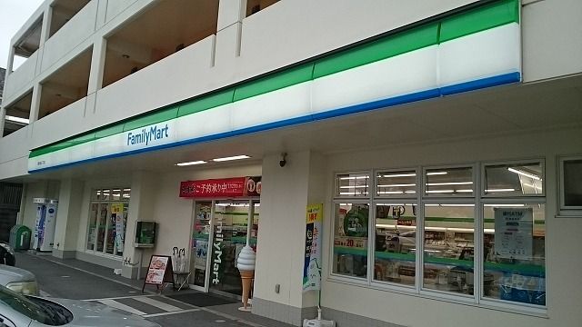 近くのファミリーマート与儀2丁目店まで400m（徒歩5分）