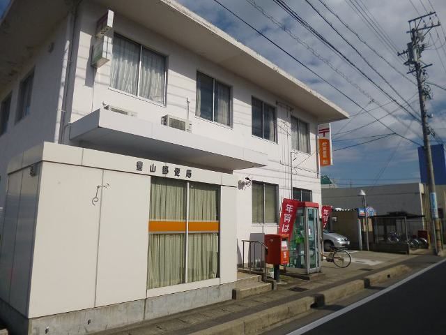 近くの豊山郵便局まで650m(徒歩9分)