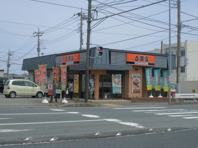 近くの吉野家129号線上溝店まで500m(徒歩7分)