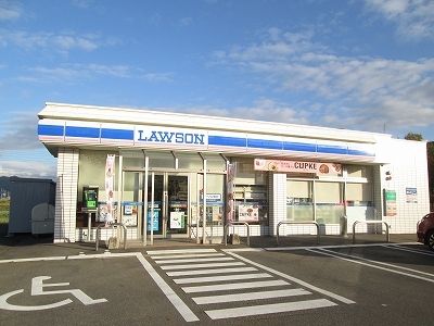 近くのローソンまで320m(徒歩4分)