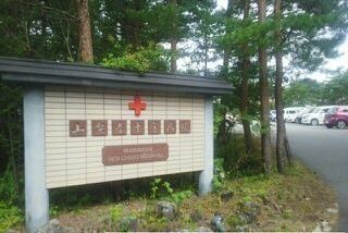 近くの山梨赤十字病院まで1,600m（徒歩20分）